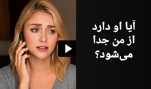 Relationship video