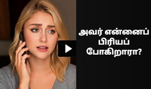 Relationship video