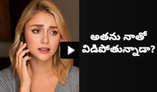 Relationship video
