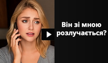 Relationship video
